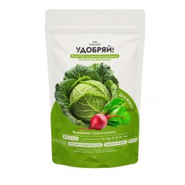 Сухое органическое удобрение универсальное /Удобряй! /1 кг.