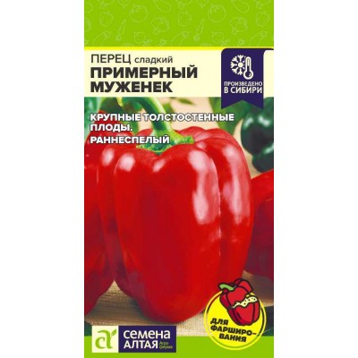 Перец Примерный Муженек/Сем Алт/цп 0,1 гр.