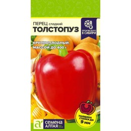 Перец Толстопуз/Сем Алт/цп 0,1 гр.р