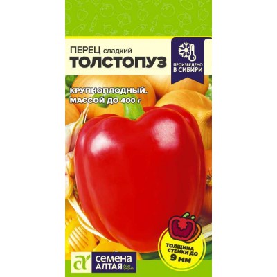 Перец Толстопуз/Сем Алт/цп 0,1 гр.р
