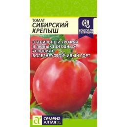 Томат Сибирский Крепыш/Сем Алт/цп 0,05 гр. НОВИНКА!