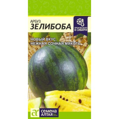Арбуз Зелибоба/Сем Алт/цп 0,5 гр.