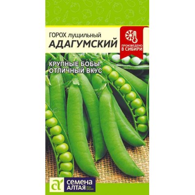 Горох Адагумский/Сем Алт/цп 10 гр.р