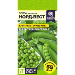 Горох Норд-Вест/Сем Алт/цп 10 гр.