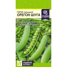Горох Орегон Шуга (Сахарный)/Сем Алт/цп 10 гр.р