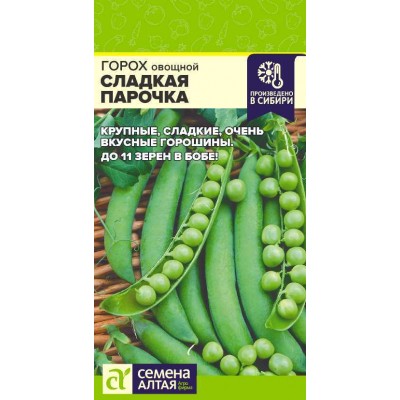 Горох Сладкая Парочка/Сем Алт/цп 10 гр.