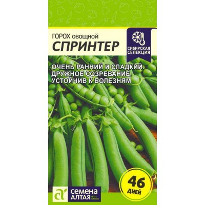Горох Спринтер/Сем Алт/цп 10 гр.р