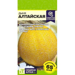 Дыня Алтайская/Сем Алт/цп 0,5 гр.р