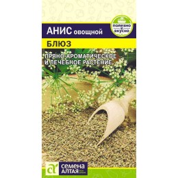 Зелень Анис/Сем Алт/цп 0,5 гр.р
