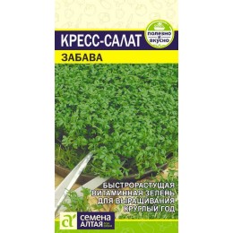 Зелень Кресс-Салат Забава/Сем Алт/цп 1 гр.р