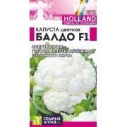 Капуста Цветная Балдо F1/Сем Алт/цп 10 шт. Seminis (Голландские Семена)