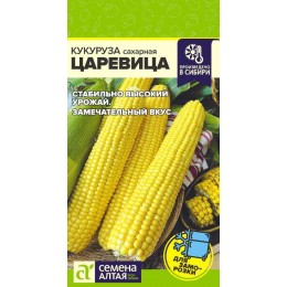Кукуруза Царевица/Сем Алт/цп 5 гр.