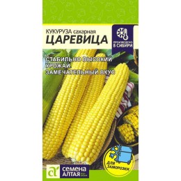 Кукуруза Царевица/Сем Алт/цп 5 гр.