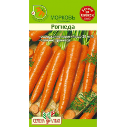 Морковь Рогнеда/Сем Алт/цп 1,5 гр.