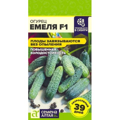 Огурец Емеля F1/Сем Алт/цп 5 шт.р