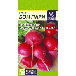 Редис Бон Пари/Сем Алт/цп 2 гр.