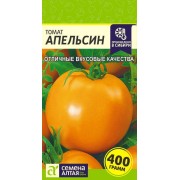 Томат Апельсин/Сем Алт/цп 0,1 гр