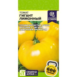 Томат Гигант Лимонный/Сем Алт/цп 0,1 гр.р