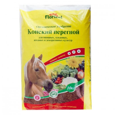 Конский перегной в гранулах /10 кг.