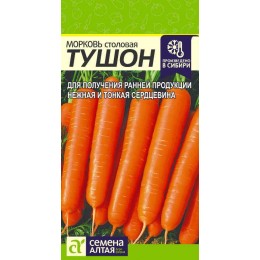 Морковь Тушон/Сем Алт/цп 2 гр.