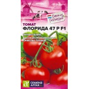 Томат Флорида 47 Р F1/Сем Алт/цп 10 шт.р Seminis (Голландские Семена)