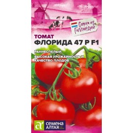 Томат Флорида 47 Р F1/Сем Алт/цп 10 шт.р Seminis (Голландские Семена)