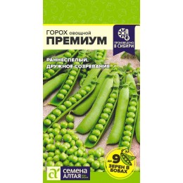 Горох Премиум/Сем Алт/цп 10 гр. НОВИНКА!