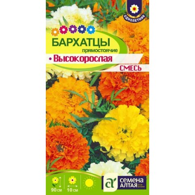 Цветы Бархатцы Высокорослая смесь/Сем Алт/цп 0,3 гр.