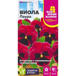 Цветы Виола Лаура/Сем Алт/цп 0,1 гр. Ваш яркий балкон