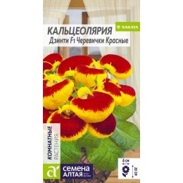 Цветы Кальцеолярия Дэинти Черевички красные/Сем Алт/цп 5 шт.