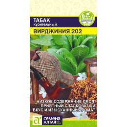 Зелень Табак Вирджиния 202 курительный/Сем Алт/цп 0,01 гр.