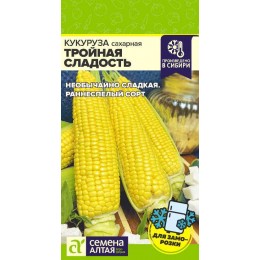 Кукуруза Тройная Сладость/Сем Алт/цп 5 гр.