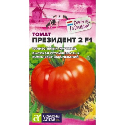 Томат Президент 2 F1/Сем Алт/цп 5 шт.р Seminis (Голландские Семена)
