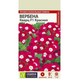 Цветы Вербена Кварц Красная/Сем Алт/цп 5 шт