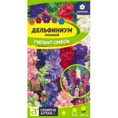 Цветы Дельфиниум Гигантский смесь/Сем Алт/цп 0,1 гр. однолетник