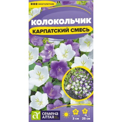 Цветы Колокольчик Карпатский Смесь/Сем Алт/цп 0,01 гр. многолетник