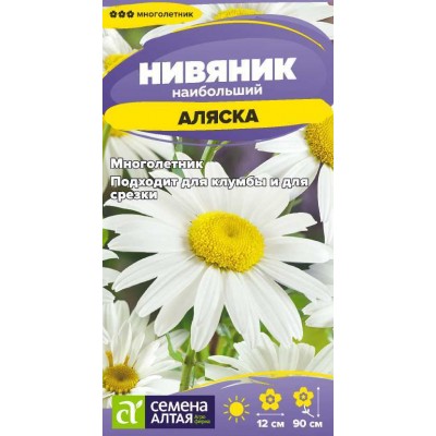 Цветы Нивяник Аляска/Сем Алт/цп 0,1 гр. многолетник
