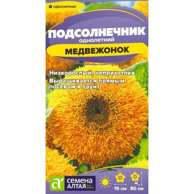 Цветы Подсолнечник Медвежонок/Сем Алт/цп 0,5 гр.