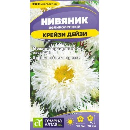 Цветы Нивяник Крейзи Дейзи/Сем Алт/цп 0,02 гр. многолетник