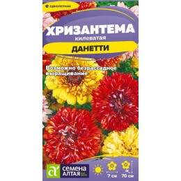 Цветы Хризантема Данетти килеватая/Сем Алт/цп 0,3 гр.