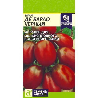 Томат Де Барао Черный/Сем Алт/цп 0,05 гр.р