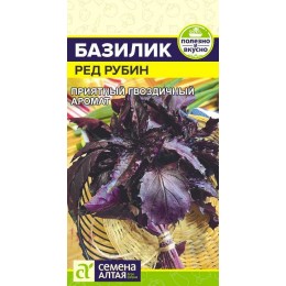 Зелень Базилик Ред Рубин/Сем Алт/цп 0,2 гр.