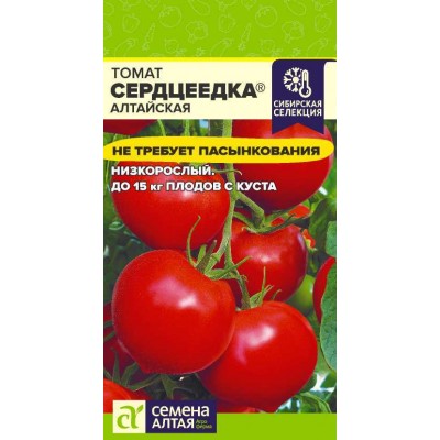 Томат Сердцеедка Алтайская/Сем Алт/цп 5 шт. Наша Селекция!