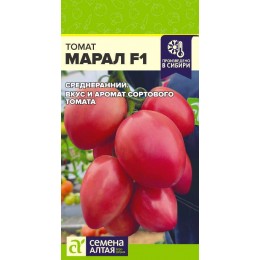 Томат Марал F1/Сем Алт/цп 10 шт. НОВИНКА!