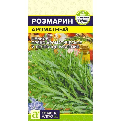 Зелень Розмарин Ароматный/Сем Алт/цп 0,03 гр.