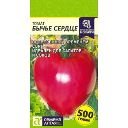 Томат Бычье Сердце/Сем Алт/цп 0,05 гр.р