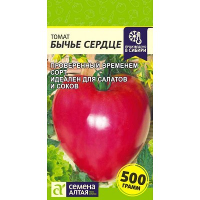 Томат Бычье Сердце/Сем Алт/цп 0,05 гр.р