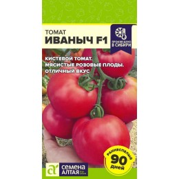 Томат Иваныч F1/Сем Алт/цп 10 шт.р