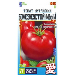 Томат Китайский Болезнеустойчивый/Сем Алт/цп 0,05 гр. АЗИАТСКИЙ ОГОРОД!