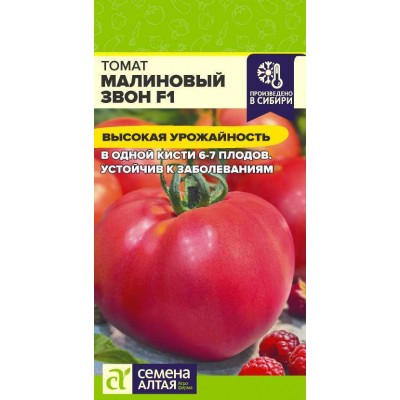Томат Малиновый Звон/Сем Алт/цп 10 шт.р